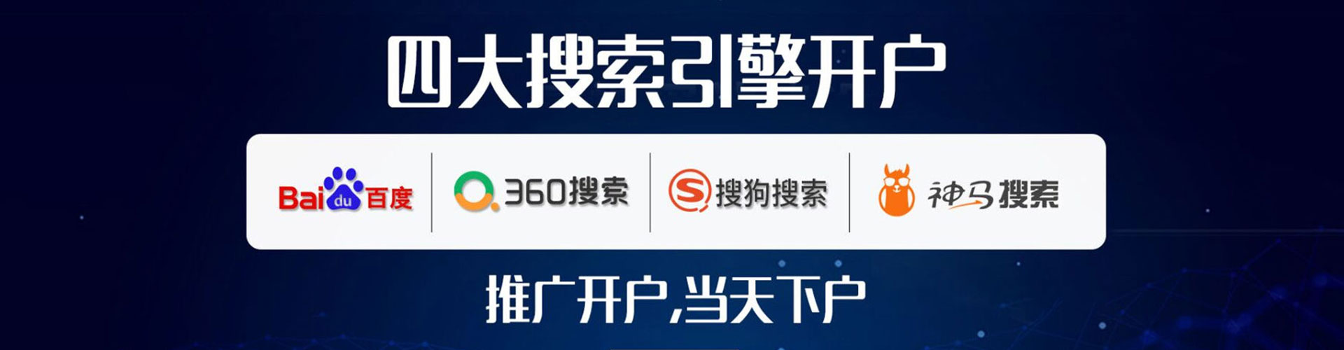 衡山推广开户