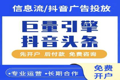 如何快速完成SEM竞价开户？经典案例剖析