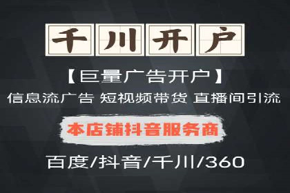 某企业搜索开户返点策略的成效分析
